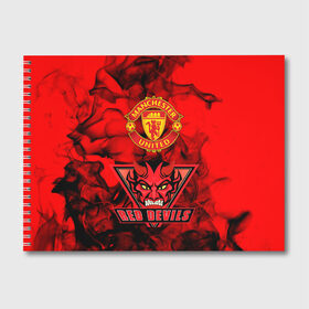 Альбом для рисования с принтом Manchester United в городе Новоалтайск, 100% бумага
 | матовая бумага, плотность 200 мг. | Тематика изображения на принте: manchester united | red devils | красные дьяволы | манчестер | манчестер юнайтед | футбол