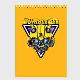 Скетчбук с принтом Трансформеры Bumblebee в городе Новоалтайск, 100% бумага
 | 48 листов, плотность листов — 100 г/м2, плотность картонной обложки — 250 г/м2. Листы скреплены сверху удобной пружинной спиралью | bumblebee | transformers | автоботы | бамблби | мегатрон | оптимус прайм | роботы | трансформеры