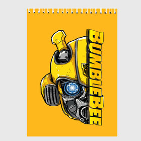 Скетчбук с принтом Transformers Bumblebee в городе Новоалтайск, 100% бумага
 | 48 листов, плотность листов — 100 г/м2, плотность картонной обложки — 250 г/м2. Листы скреплены сверху удобной пружинной спиралью | bumblebee | transformers | автоботы | бамблби | мегатрон | оптимус прайм | роботы | трансформеры