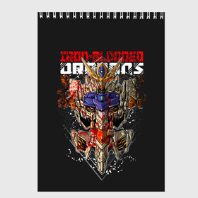 Скетчбук с принтом Transformers в городе Новоалтайск, 100% бумага
 | 48 листов, плотность листов — 100 г/м2, плотность картонной обложки — 250 г/м2. Листы скреплены сверху удобной пружинной спиралью | bumblebee | transformers | автоботы | бамблби | мегатрон | оптимус прайм | роботы | трансформеры