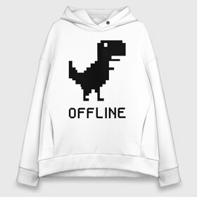 Женское худи Oversize хлопок с принтом Offline в городе Новоалтайск, френч-терри — 70% хлопок, 30% полиэстер. Мягкий теплый начес внутри —100% хлопок | боковые карманы, эластичные манжеты и нижняя кромка, капюшон на магнитной кнопке | dinosaur | google | internet | offline | гугл | динозавр | интернет | офлайн | оффлайн