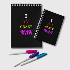 Блокнот с принтом I am crazy man в городе Новоалтайск, 100% бумага | 48 листов, плотность листов — 60 г/м2, плотность картонной обложки — 250 г/м2. Листы скреплены удобной пружинной спиралью. Цвет линий — светло-серый
 | crazy | crazy team | i am crazy man | man | ирония | крэйзи тим | псих | сарказм | сумасшедший чувак | чувак | юмор