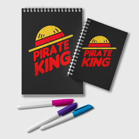 Блокнот с принтом One Piece Pirate King в городе Новоалтайск, 100% бумага | 48 листов, плотность листов — 60 г/м2, плотность картонной обложки — 250 г/м2. Листы скреплены удобной пружинной спиралью. Цвет линий — светло-серый
 | Тематика изображения на принте: anime | kaido | luffy | manga | one piece | theory | zoro | большой куш | ван | луффи | манга | манки д | мульт | пираты | пис | рыжий | сёнэн | сериал | шанкс