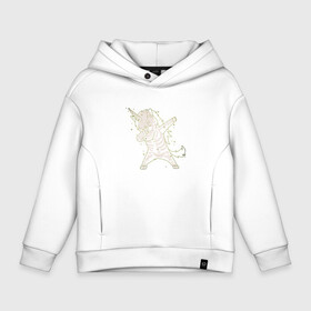 Детское худи Oversize хлопок с принтом Dabbing Unicorn в городе Новоалтайск, френч-терри — 70% хлопок, 30% полиэстер. Мягкий теплый начес внутри —100% хлопок | боковые карманы, эластичные манжеты и нижняя кромка, капюшон на магнитной кнопке | Тематика изображения на принте: best | dab | dabbig | dance | freedom | hip hop | music | rap | unicorn | даб | даббинг | единорог | крутой | лошадь | лучший | музыка | рэп | рэпер | свобода | скелет | танец | хип хоп | череп