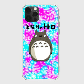 Чехол для iPhone 12 Pro Max с принтом totoro в городе Новоалтайск, Силикон |  | Тематика изображения на принте: japan | my neighbor totoro | neighbor totoro | totoro | мой сосед тоторо | сосед тоторо | тоторо | япония