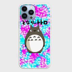 Чехол для iPhone 13 Pro Max с принтом totoro в городе Новоалтайск,  |  | Тематика изображения на принте: japan | my neighbor totoro | neighbor totoro | totoro | мой сосед тоторо | сосед тоторо | тоторо | япония