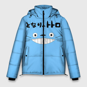 Мужская зимняя куртка 3D с принтом totoro в городе Новоалтайск, верх — 100% полиэстер; подкладка — 100% полиэстер; утеплитель — 100% полиэстер | длина ниже бедра, свободный силуэт Оверсайз. Есть воротник-стойка, отстегивающийся капюшон и ветрозащитная планка. 

Боковые карманы с листочкой на кнопках и внутренний карман на молнии. | japan | my neighbor totoro | neighbor totoro | totoro | мой сосед тоторо | сосед тоторо | тоторо | япония