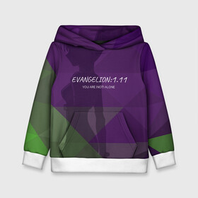 Детская толстовка 3D с принтом Evangelion: 1.11 в городе Новоалтайск, 100% полиэстер | двухслойный капюшон со шнурком для регулировки, мягкие манжеты на рукавах и по низу толстовки, спереди карман-кенгуру с мягким внутренним слоем | eva | evangelion | rei | you are not alone | девушка | ева | евангелион | рей | ты не один | тян