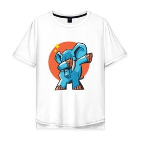 Мужская футболка хлопок Oversize с принтом Dab Elephant в городе Новоалтайск, 100% хлопок | свободный крой, круглый ворот, “спинка” длиннее передней части | best | dab | dabbig | dance | elephant | hip hop | music | rap | африка | даб | даббинг | животные | крутой | музыка | рэп | слон | слоник | танец | хип хоп