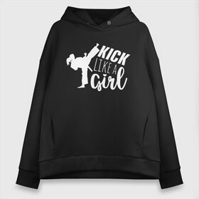 Женское худи Oversize хлопок с принтом Kick like a girl в городе Новоалтайск, френч-терри — 70% хлопок, 30% полиэстер. Мягкий теплый начес внутри —100% хлопок | боковые карманы, эластичные манжеты и нижняя кромка, капюшон на магнитной кнопке | боевое искусство | боец | карате | каратэ | каратэ боец | каратэ воин | каратэ до | карте кёкусинкай | кёкусинкай | киокусинкай | пустая рука | путь пустой руки | рука тан | самооборона