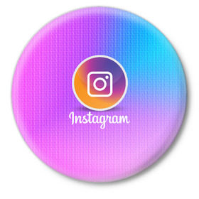 Значок с принтом INSTAGRAM в городе Новоалтайск,  металл | круглая форма, металлическая застежка в виде булавки | insta | instagram | instagramm | social | видео | инста | инстаграм | инстаграмм | приложение | социальная сеть | фото