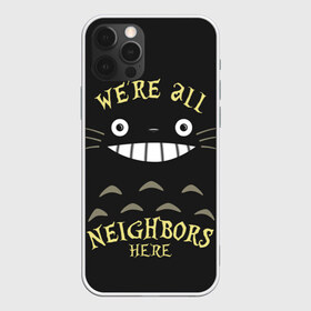 Чехол для iPhone 12 Pro Max с принтом Were all Nelghbors в городе Новоалтайск, Силикон |  | anime | hayao miyazaki | japanese | meme | miyazaki | piano | studio ghibli | tokyo | totoro | гибли | котобус | мой | сосед | сусуватари | тонари | тоторо | хаяо миядзаки