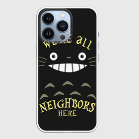 Чехол для iPhone 13 Pro Were all Nelghbors: в городе Новоалтайск, | | anime | hayao miyazaki | japanese | meme | miyazaki | piano | studio ghibli | tokyo | totoro | гибли | котобус | мой | сосед | сусуватари | тонари | тоторо | хаяо миядзаки