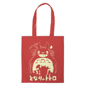 Шоппер 3D с принтом Totoro в городе Новоалтайск, 100% полиэстер | Плотность: 200 г/м2; Размер: 34×35 см; Высота лямок: 30 см | anime | hayao miyazaki | japanese | meme | miyazaki | piano | studio ghibli | tokyo | totoro | гибли | котобус | мой | сосед | сусуватари | тонари | тоторо | хаяо миядзаки