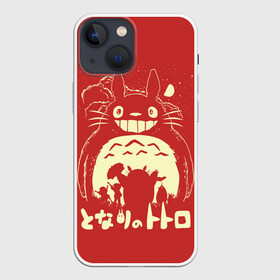 Чехол для iPhone 13 mini с принтом Totoro в городе Новоалтайск,  |  | anime | hayao miyazaki | japanese | meme | miyazaki | piano | studio ghibli | tokyo | totoro | гибли | котобус | мой | сосед | сусуватари | тонари | тоторо | хаяо миядзаки