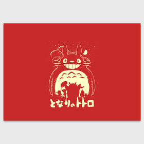 Поздравительная открытка с принтом Totoro в городе Новоалтайск, 100% бумага | плотность бумаги 280 г/м2, матовая, на обратной стороне линовка и место для марки
 | anime | hayao miyazaki | japanese | meme | miyazaki | piano | studio ghibli | tokyo | totoro | гибли | котобус | мой | сосед | сусуватари | тонари | тоторо | хаяо миядзаки