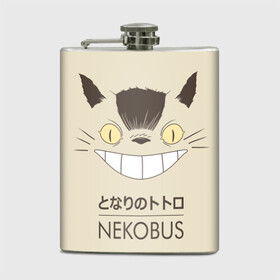 Фляга с принтом  Мой сосед Тоторо Nekobus в городе Новоалтайск, металлический корпус | емкость 0,22 л, размер 125 х 94 мм. Виниловая наклейка запечатывается полностью | anime | hayao miyazaki | japanese | meme | miyazaki | piano | studio ghibli | tokyo | totoro | гибли | котобус | мой | сосед | сусуватари | тонари | тоторо | хаяо миядзаки
