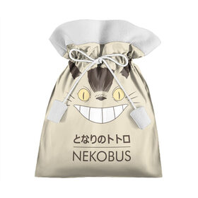 Подарочный 3D мешок с принтом Мой сосед Тоторо Nekobus в городе Новоалтайск, 100% полиэстер | Размер: 29*39 см | Тематика изображения на принте: anime | hayao miyazaki | japanese | meme | miyazaki | piano | studio ghibli | tokyo | totoro | гибли | котобус | мой | сосед | сусуватари | тонари | тоторо | хаяо миядзаки