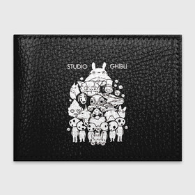 Обложка для студенческого билета с принтом Мой сосед Тоторо Studio Ghibli в городе Новоалтайск, натуральная кожа | Размер: 11*8 см; Печать на всей внешней стороне | anime | hayao miyazaki | japanese | meme | miyazaki | piano | studio ghibli | tokyo | totoro | гибли | котобус | мой | сосед | сусуватари | тонари | тоторо | хаяо миядзаки