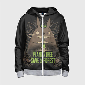 Детская толстовка 3D на молнии с принтом Plant a tree Save the forest в городе Новоалтайск, 100% полиэстер |  манжеты и пояс оформлены широкой мягкой резинкой, двухслойный капюшон со шнурком для регулировки, спереди карманы и застежка-молния
 | anime | hayao miyazaki | japanese | meme | miyazaki | piano | studio ghibli | tokyo | totoro | гибли | котобус | мой | сосед | сусуватари | тонари | тоторо | хаяо миядзаки