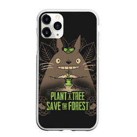 Чехол для iPhone 11 Pro матовый с принтом Plant a tree Save the forest в городе Новоалтайск, Силикон |  | anime | hayao miyazaki | japanese | meme | miyazaki | piano | studio ghibli | tokyo | totoro | гибли | котобус | мой | сосед | сусуватари | тонари | тоторо | хаяо миядзаки