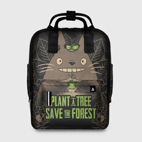 Женский рюкзак 3D с принтом Plant a tree Save the forest в городе Новоалтайск, 100% полиэстер | лямки с регулируемой длиной, сверху ручки, чтобы рюкзак нести как сумку. Основное отделение закрывается на молнию, как и внешний карман. Внутри два дополнительных кармана, один из которых закрывается на молнию. По бокам два дополнительных кармашка, куда поместится маленькая бутылочка
 | anime | hayao miyazaki | japanese | meme | miyazaki | piano | studio ghibli | tokyo | totoro | гибли | котобус | мой | сосед | сусуватари | тонари | тоторо | хаяо миядзаки