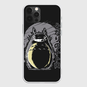 Чехол для iPhone 12 Pro Max с принтом Totoro в городе Новоалтайск, Силикон |  | anime | hayao miyazaki | japanese | meme | miyazaki | piano | studio ghibli | tokyo | totoro | гибли | котобус | мой | сосед | сусуватари | тонари | тоторо | хаяо миядзаки