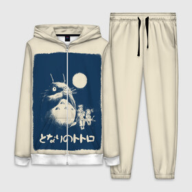 Женский костюм 3D с принтом My Neighbor Totoro стилизованный в городе Новоалтайск,  |  | anime | hayao miyazaki | japanese | meme | miyazaki | piano | studio ghibli | tokyo | totoro | гибли | котобус | мой | сосед | сусуватари | тонари | тоторо | хаяо миядзаки