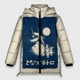 Женская зимняя куртка 3D с принтом My Neighbor Totoro в городе Новоалтайск, верх — 100% полиэстер; подкладка — 100% полиэстер; утеплитель — 100% полиэстер | длина ниже бедра, силуэт Оверсайз. Есть воротник-стойка, отстегивающийся капюшон и ветрозащитная планка. 

Боковые карманы с листочкой на кнопках и внутренний карман на молнии | anime | hayao miyazaki | japanese | meme | miyazaki | piano | studio ghibli | tokyo | totoro | гибли | котобус | мой | сосед | сусуватари | тонари | тоторо | хаяо миядзаки
