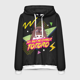 Мужская толстовка 3D с принтом Totoro My rad ne ighbor в городе Новоалтайск, 100% полиэстер | двухслойный капюшон со шнурком для регулировки, мягкие манжеты на рукавах и по низу толстовки, спереди карман-кенгуру с мягким внутренним слоем. | anime | hayao miyazaki | japanese | meme | miyazaki | piano | studio ghibli | tokyo | totoro | гибли | котобус | мой | сосед | сусуватари | тонари | тоторо | хаяо миядзаки