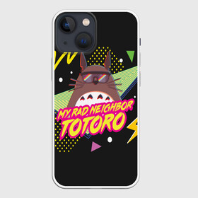 Чехол для iPhone 13 mini с принтом Totoro My rad ne ighbor в городе Новоалтайск,  |  | anime | hayao miyazaki | japanese | meme | miyazaki | piano | studio ghibli | tokyo | totoro | гибли | котобус | мой | сосед | сусуватари | тонари | тоторо | хаяо миядзаки