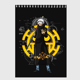 Скетчбук с принтом One Piece в городе Новоалтайск, 100% бумага
 | 48 листов, плотность листов — 100 г/м2, плотность картонной обложки — 250 г/м2. Листы скреплены сверху удобной пружинной спиралью | anime | kaido | luffy | manga | one piece | theory | zoro | большой куш | ван | луффи | манга | манки д | мульт | пираты | пис | рыжий | сёнэн | сериал | шанкс