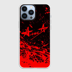 Чехол для iPhone 13 Pro Max с принтом АлисА в городе Новоалтайск,  |  | Тематика изображения на принте: alisa | rock | ussr | алиса | алиса группа | константин кинчев | рок | ссср
