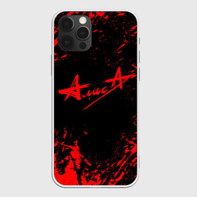 Чехол для iPhone 12 Pro Max с принтом АлисА в городе Новоалтайск, Силикон |  | alisa | rock | ussr | алиса | алиса группа | константин кинчев | рок | ссср