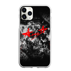 Чехол для iPhone 11 Pro матовый с принтом АлисА в городе Новоалтайск, Силикон |  | Тематика изображения на принте: alisa | rock | ussr | алиса | алиса группа | константин кинчев | рок | ссср