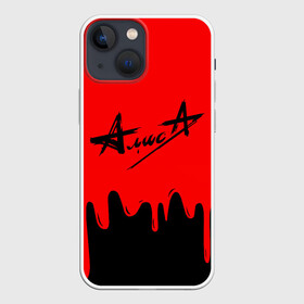 Чехол для iPhone 13 mini с принтом АлисА в городе Новоалтайск,  |  | alisa | rock | ussr | алиса | алиса группа | константин кинчев | рок | ссср