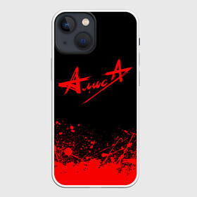 Чехол для iPhone 13 mini с принтом АлисА в городе Новоалтайск,  |  | alisa | rock | ussr | алиса | алиса группа | константин кинчев | рок | ссср
