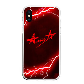 Чехол для iPhone XS Max матовый с принтом АлисА в городе Новоалтайск, Силикон | Область печати: задняя сторона чехла, без боковых панелей | abstraction | alisa | geometry | hexagon | neon | paints | rock | stripes | texture | triangle | ussr | абстракция | алиса | алиса группа | брызги | брызги красок | геометрия | константин кинчев | краски | неон | неоновый | рок | соты | ссср | т