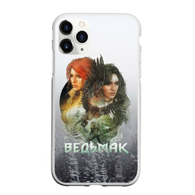 Чехол для iPhone 11 Pro Max матовый с принтом Ведьмак Трис и Йеннифер в городе Новоалтайск, Силикон |  | Тематика изображения на принте: witcher | ведьма | ведьмак | геральт | геральт из ривии | дикая охота | йен | йеннифер | йэн | кровь и вино | трис | трисс