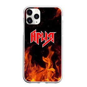 Чехол для iPhone 11 Pro матовый с принтом АРИЯ в городе Новоалтайск, Силикон |  | ария | артур беркут | валерий кипелов | виталий дубинин | владимир холстинин | кипелов | максим удалов | михаил житняков
