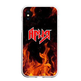 Чехол для iPhone XS Max матовый с принтом АРИЯ в городе Новоалтайск, Силикон | Область печати: задняя сторона чехла, без боковых панелей | ария | артур беркут | валерий кипелов | виталий дубинин | владимир холстинин | кипелов | максим удалов | михаил житняков
