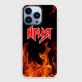Чехол для iPhone 13 Pro с принтом АРИЯ в городе Новоалтайск,  |  | Тематика изображения на принте: ария | артур беркут | валерий кипелов | виталий дубинин | владимир холстинин | кипелов | максим удалов | михаил житняков