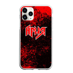 Чехол для iPhone 11 Pro Max матовый с принтом АРИЯ в городе Новоалтайск, Силикон |  | Тематика изображения на принте: ария | артур беркут | валерий кипелов | виталий дубинин | владимир холстинин | кипелов | максим удалов | михаил житняков