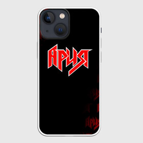 Чехол для iPhone 13 mini с принтом АРИЯ в городе Новоалтайск,  |  | ария | артур беркут | валерий кипелов | виталий дубинин | владимир холстинин | кипелов | максим удалов | михаил житняков