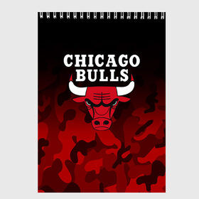Скетчбук с принтом CHICAGO BULLS в городе Новоалтайск, 100% бумага
 | 48 листов, плотность листов — 100 г/м2, плотность картонной обложки — 250 г/м2. Листы скреплены сверху удобной пружинной спиралью | Тематика изображения на принте: bulls | chicago | chicago bulls | nba | red bulls | usa | америка | быки | нба | сша | чикаго буллс