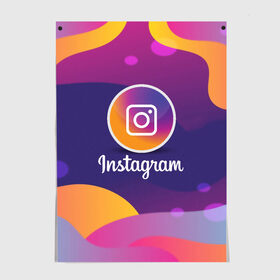 Постер с принтом INSTAGRAM 2020 в городе Новоалтайск, 100% бумага
 | бумага, плотность 150 мг. Матовая, но за счет высокого коэффициента гладкости имеет небольшой блеск и дает на свету блики, но в отличии от глянцевой бумаги не покрыта лаком | insta | instagram | instagramm | social | видео | инста | инстаграм | инстаграмм | приложение | социальная сеть | фото