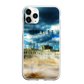 Чехол для iPhone 11 Pro Max матовый с принтом STALKER 2(Чернобыль) в городе Новоалтайск, Силикон |  | Тематика изображения на принте: metro | s.t.a.l.k.e.r. | stalker | зов припяти | игра | метро | мутант | пейзаж | припять | радиация | сталкер | сталкер 2 | чернобыль