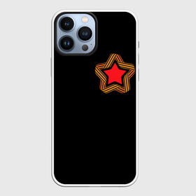 Чехол для iPhone 13 Pro Max с принтом Георгиевская лента в городе Новоалтайск,  |  | Тематика изображения на принте: 9 мая | russia | star | вов | война | георгиевская лента | герой | день победы | звезда | победа | праздник | россия | символ | ссср