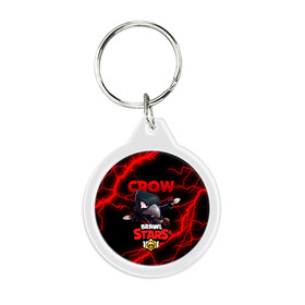 Брелок круглый с принтом  BRAWL STARS CROW | БРАВЛ СТАРС ЛЕОН в городе Новоалтайск, пластик и полированная сталь | круглая форма, металлическое крепление в виде кольца | Тематика изображения на принте: brawl stars | crow | leon | leon shark | sally leon | shark | stars | акула | берли | ворон | леон | леон акула | спайк | эль примо