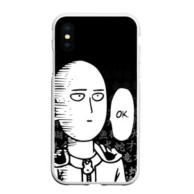 Чехол для iPhone XS Max матовый с принтом ONE-PUNCH MAN в городе Новоалтайск, Силикон | Область печати: задняя сторона чехла, без боковых панелей | Тематика изображения на принте: one punch man | onepunchman | oppai | saitama | ван панч мен | ванпанчмен | макото миядзаки | сайтама | человек один удар